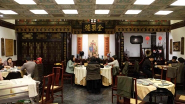 Best Fine Dining Restaurants in Beijing