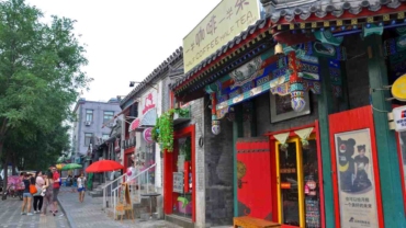 Traditional Tea Houses in Beijing